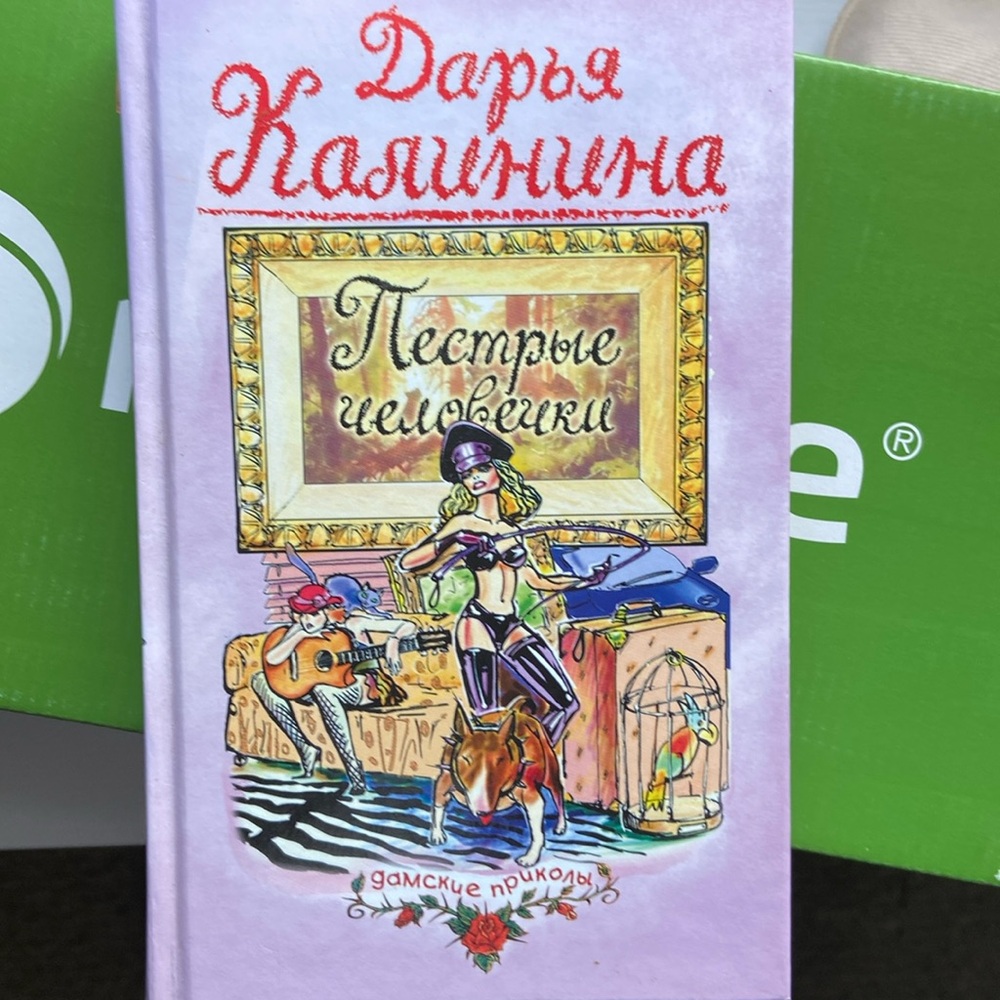 3 Russian books